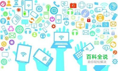 互聯(lián)網(wǎng)軟件開發(fā)的主流盈利模式解析